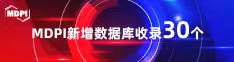 强上屄狂操看片喜报 | 11月，30个期刊被数据库收录！